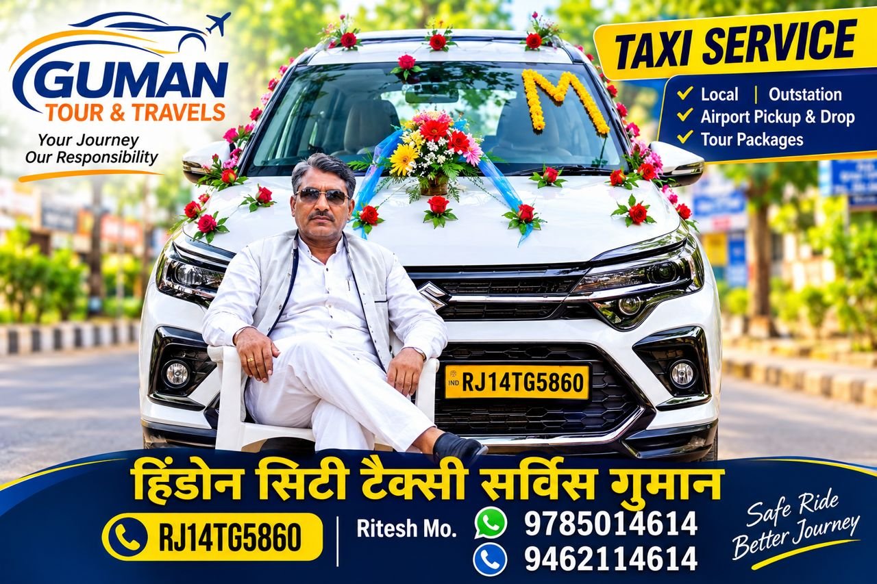 Guman Tour and Travels taxi